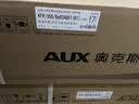 奥克斯空调 省电侠 大1.5匹 新一级能效外机双排纯铜管 防直吹 变频冷暖国家补贴KFR-35GW/BpR3AQS1(B1) 实拍图