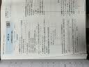 一本初中英语周末小测卷七年级上册译林版2026秋同步练习册真题检测试卷单元培优期中期末冲刺卷必刷题 实拍图