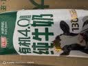 光明有机纯牛奶 8.0g/盒乳蛋白原生高钙200ml*20盒中秋送礼京东自营 实拍图