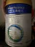 美素佳儿（Friso）皇家幼儿配方奶粉 3段（1-3岁幼儿适用）400g 乳铁蛋白（新国标） 实拍图