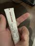 力仕康硫磺软膏阴虱疥虫男女私处阴囊潮湿疥硫磺乳膏疮肛门皮肤止痒膏 实拍图