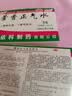 【100盒装】蜀中 藿香正气水 10ml*10支 风寒感冒 胃肠型感冒肠胃感冒 恶心呕吐泡脚风寒胃肠型感冒头痛昏重恶心呕吐 实拍图