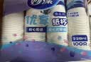 妙洁纸杯 100只*228ML 加厚挺食品级商务办公用品咖啡一次性茶水杯子 实拍图