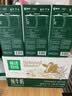 蒙牛精选牧场纯牛奶250ml*10盒 中秋送礼礼盒 实拍图