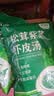 鲜窝窝 松茸紫菜虾米皮汤0添加6g*30 裙带菜速食冲泡饺子馄饨汤料包低脂 实拍图