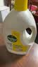 滴露（Dettol）衣物消毒液除菌柠檬3L 99.9%杀菌除螨内衣裤衣服消毒水配洗衣液 实拍图