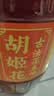 胡姬花食用油【保真花生油】压榨 古法花生油1.8L*2 精选礼盒中秋 实拍图
