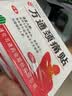 万通山雄牌万通颈痛贴3盒30贴落枕贴颈椎疼痛专用贴颈椎病脖子酸肿胀 实拍图