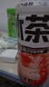 元气森林【元气森林冰茶x王者荣耀】限定款 减糖茶饮料大瓶900ml*12瓶整箱 葡萄柚绿茶 实拍图