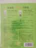 百雀羚（PECHOIN）草本美白防晒套装SPF50++++60g防晒买一送一生日礼物国庆出游 实拍图