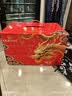 稻香村月饼礼盒1830g 含苏式枣泥老五仁8味34饼 中秋节礼品 稻香颂礼 实拍图