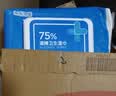 京东京造 75%酒精湿巾80片 杀菌湿巾纸 湿纸巾 卫生湿巾 消毒湿巾 实拍图