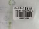 洁丽雅（Grace）新疆棉10A级抗菌毛巾家纺 3条装纯棉强吸水舒适面巾运动 实拍图