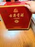 古井贡酒 年份原浆 古8 42度500mL*2瓶 浓香型白酒 喜宴款 中秋送礼 实拍图