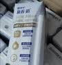 蒙牛【新鲜日期】新养道无乳糖高钙型牛奶200ml*24盒 中秋送礼礼盒 实拍图