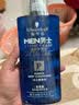 施华蔻（Schwarzkopf）男士控油去屑洗发露450ml(深层洁净 清爽控油）洗发水 实拍图