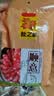 广州酒家顺意腊肠400g 6分广式特产香肠熟食腊味老字号团购送礼 实拍图