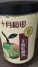 十月稻田桂圆肉 425g 无核桂圆干 无添加 煲汤泡水补气血 红枣枸杞莲子 实拍图