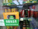 椰谷（YEGU）鲜椰汁 245g*12支装 椰子汁椰奶椰肉生榨植物蛋白饮料整箱 实拍图