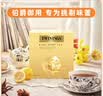 川宁（TWININGS）豪门伯爵红茶波兰进口50袋*2g  茶叶袋泡茶 办公室下午茶 实拍图