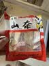川珍山奈100g袋装【配料干净】沙姜三奈烧炖卤肉料烹饪香料香辛调味料 实拍图