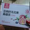九芝堂亚麻籽无花果黄体酮养雌茶桑葚种子循环茶黑豆独立包装盒装120g 实拍图