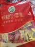 徐福记酥心糖1000g/袋约100颗 酥糖大包装 结婚订婚喜糖成品伴手礼礼盒 实拍图