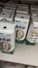 蒙牛新养道无乳糖低脂牛奶250ml*15盒中秋送礼 3.2g/100ml蛋白质 实拍图