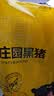 京东跑山猪黑猪去皮五花肉条1.6斤 原切烤肉烧烤食材（新老包装随机发货） 实拍图