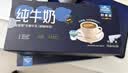 欧德堡（Oldenburger）咖啡伴侣 奶球奶粒 0反式脂肪酸13.6ml*30*3盒 实拍图