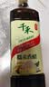 千禾 糯米香醋5度1L 【0添加】 酿造食醋 炒菜凉拌 点蘸调味 实拍图