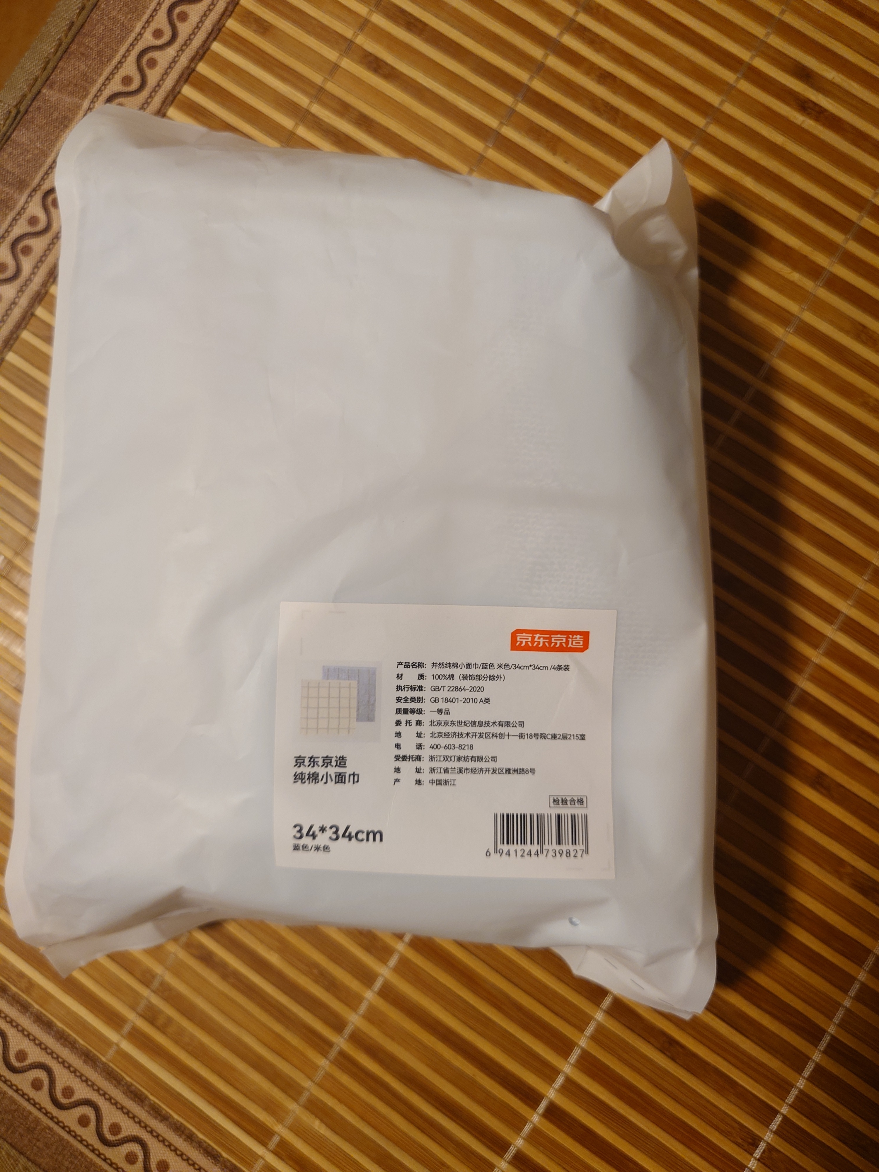 京东京造全棉毛巾小方巾7A级抗菌防螨纯棉方巾柔软舒适吸水洗脸擦汗 4条装 实拍图
