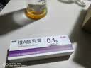 丽芙维a酸乳膏0.1%18g维a酸软膏医用正品祛斑痤疮祛痘药膏淡化痘印黑头去鸡皮肤黑色素可搭尿素乳膏 实拍图