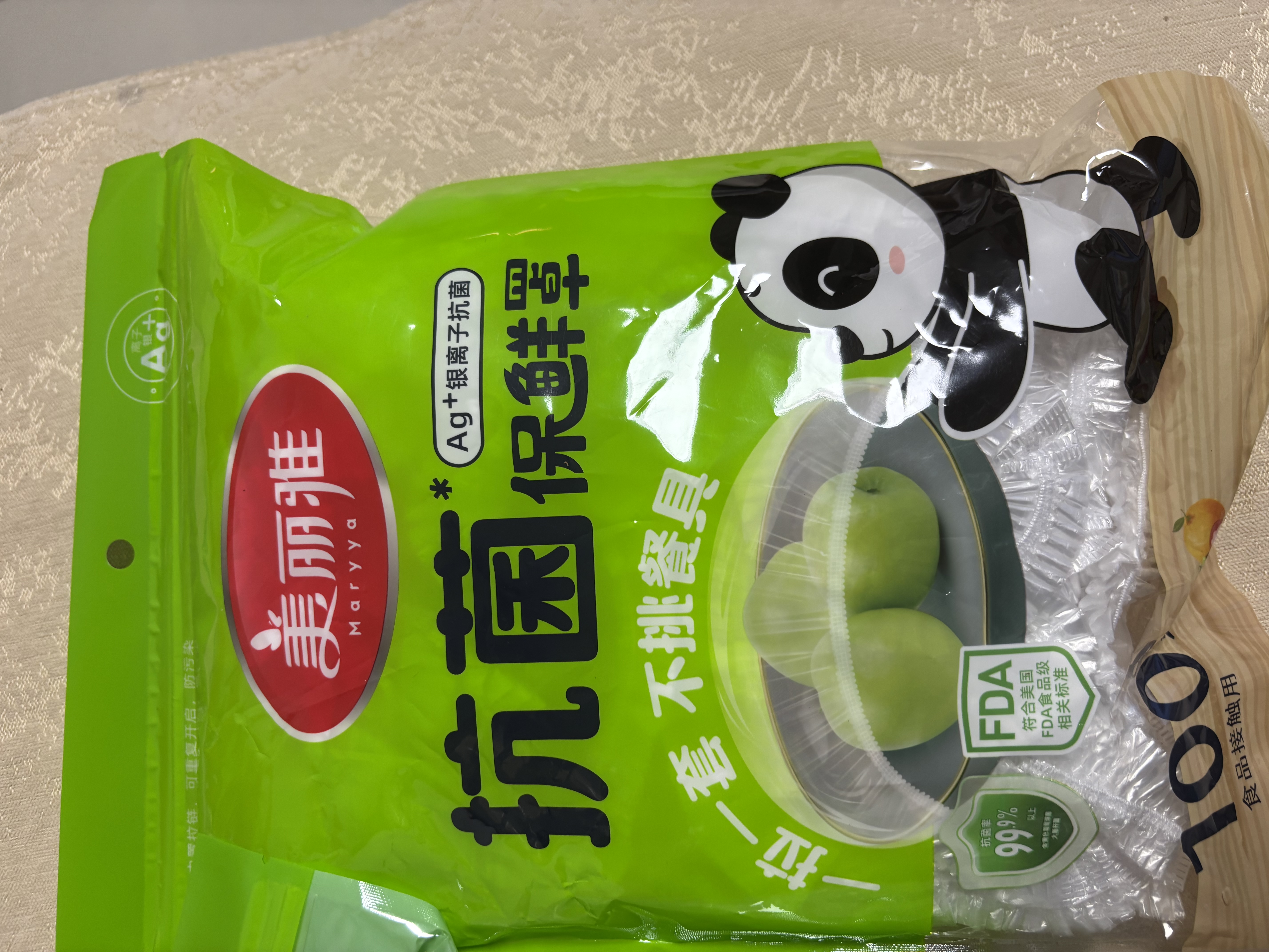 美丽雅一次性保鲜套200只 食品级抗菌防尘罩保鲜袋膜套 厨房剩菜食物罩 实拍图
