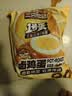 三只松鼠卤蛋900g 约25颗 混合口味鸡蛋零食泡面搭档休闲即食加班点心 实拍图