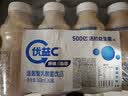 蒙牛（MENGNIU）杨紫推荐 优益C乳酸菌饮品0脂肪原味340mL*4瓶 实拍图