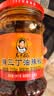 陶华碧老干妈 辣椒酱 辣三丁油辣椒 210g 贵州特产  实拍图