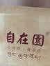 自在园铝壳纯植物酥油灯4小时家用长明供佛灯无烟环保蜡烛玻璃罐 4小时铝壳黄色100粒 实拍图