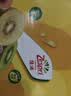佳沛（zespri）新西兰阳光金奇异果6粒装88-103g猕猴桃水果中秋节礼品送水果礼盒 实拍图