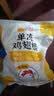 正大鸡翅根净重3斤   生鲜冷冻 鸡肉烤鸡翅鸡肉烧烤 实拍图