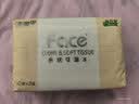 洁柔抽纸粉Face3层110抽30包 可湿水面巾纸 100%原生木浆 整箱卫生纸 实拍图