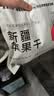 新边界（new boundaries）阿克苏苹果干500g 无添加零食新疆特产高膳食纤维冰糖心蜜饯 实拍图