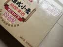 轩博精酿啤酒 330ml*24听 整箱装 麦芽醇香送礼 实拍图