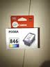 佳能（Canon）CL-846 彩色墨盒(适用MG3080/MG2580S/MG2400/TS3480/TS3380/TS308/TS208/TR4580) 实拍图