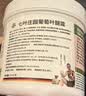 Krauterhof园外部静脉曲张舒缓腿脚红酒叶按摩膏250ml 实拍图