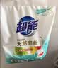 超能【肖战同款】馨香柔软天然皂粉 青柠西柚香 6斤 温和无刺激 实拍图
