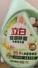 立白健康除菌天然洗衣液4斤手洗机洗15分钟快洗留香除螨抑菌祛味去渍 实拍图
