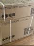 小米空调  巨省电 1.5匹挂机 一级能效 外机单排铜管 KFR-35GW/N1A1【整机免费十年包修】 实拍图