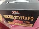 三只松鼠高蛋白肉脯500g量贩箱装靖江风味鸡肉猪肉干休闲零食中秋团购送礼 实拍图