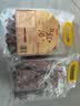 福东海五红汤料1kg 红皮花生红枣枸杞原材料气血补下奶哺乳期产后月子餐 实拍图
